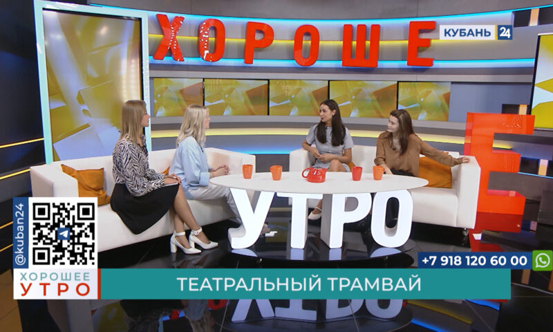 Карина Шептунова: «Счастливый билет» — единственный в своем роде спектакль в РФ