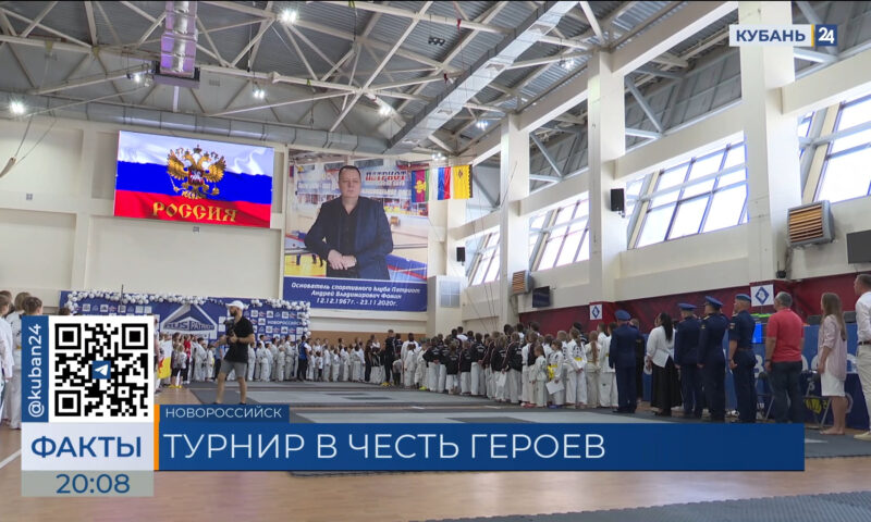 В Новороссийске завершились соревнования по тхэквондо МФТ