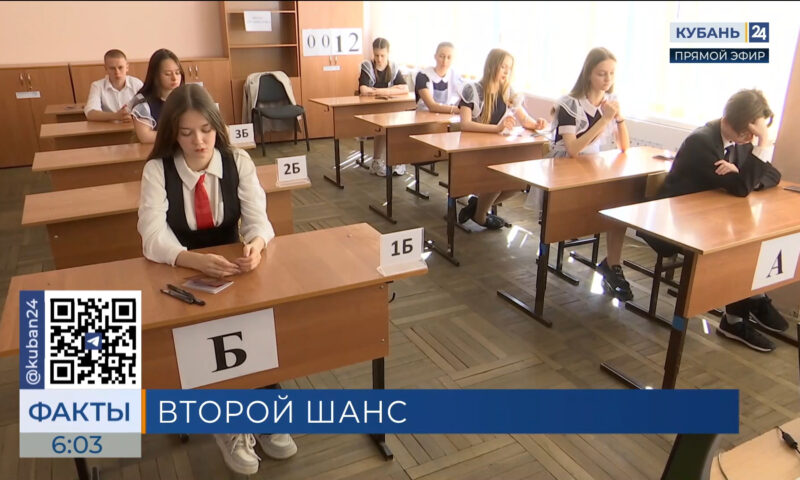 Пересдавать ЕГЭ на бессрочной основе разрешат выпускникам в России