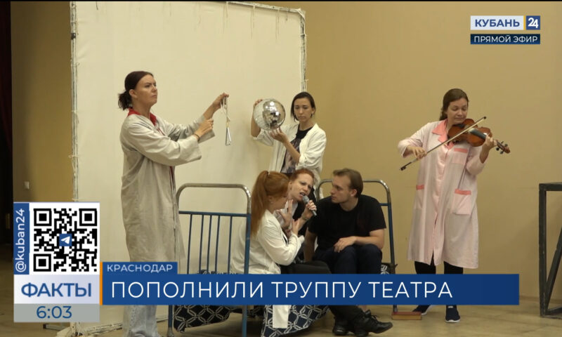 Студенты КГИК пополнили труппу Театра Защитника Отечества в Краснодаре