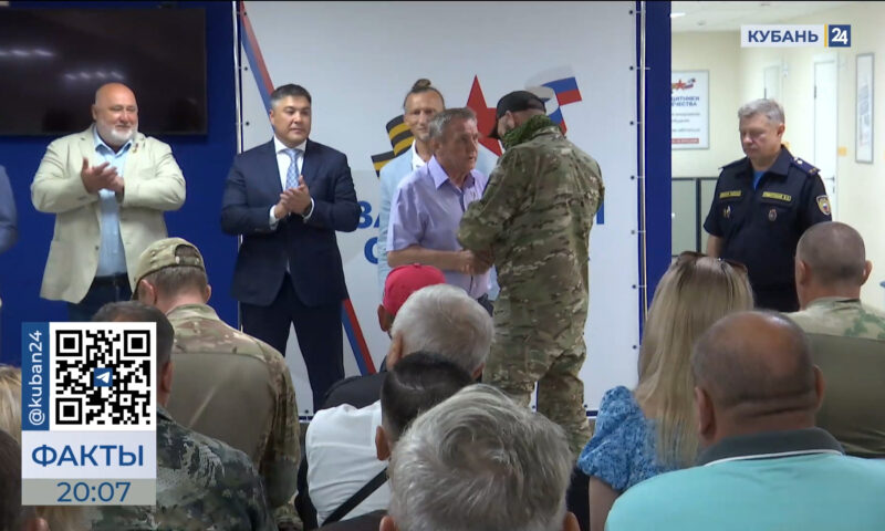 В Краснодаре бойцам СВО вручили удостоверения ветеранов боевых действий