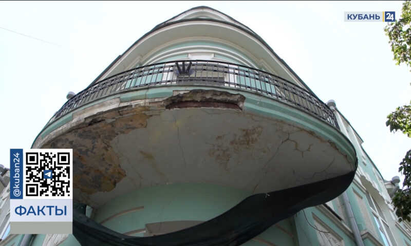 Куски штукатурки обвалились на тротуар с балкона роддома № 1 в Краснодаре