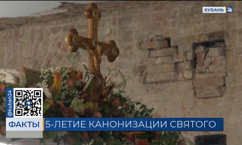 На Кубани отметили 5-летие прославления священномученика Григория Никольского