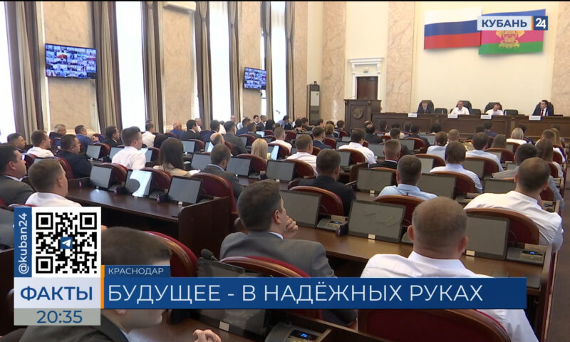 Членов Совета молодых депутатов Кубани наградили в Краснодаре