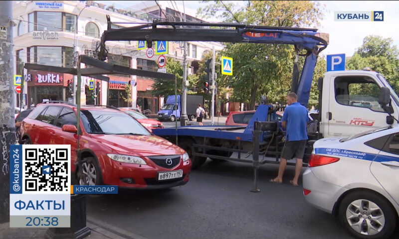 В Краснодаре с апреля эвакуировали более 3 тыс. неправильно припаркованных машин