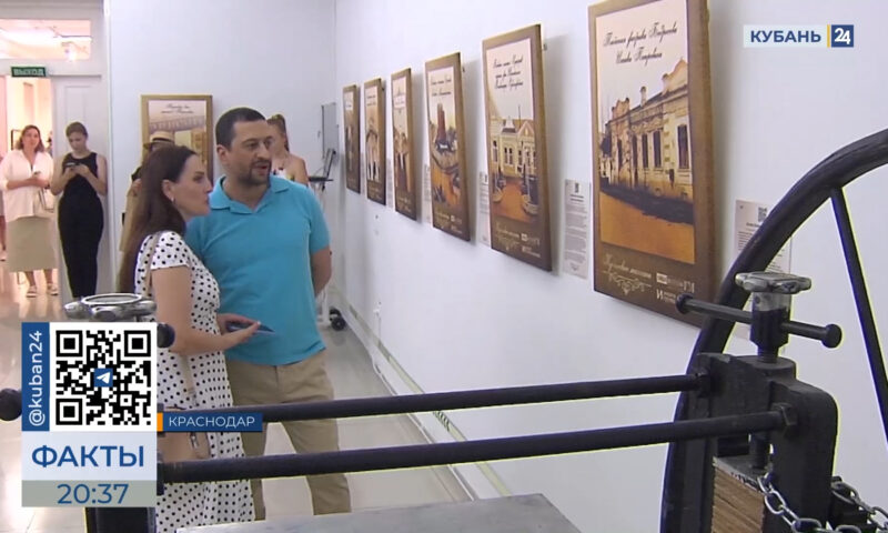 Радио Business FM запустило проект «Кубанские магнаты» в музее Коваленко