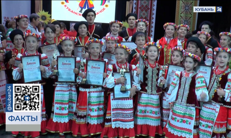 В Сочи завершился фестиваль фольклорных коллективов «Кубанский казачок»
