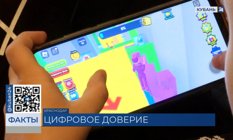 Россиян предупредили о мошенниках, продающих детям виртуальные деньги в играх