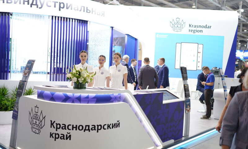 Делегация Кубани на выставке «Иннопром» подписала соглашения на 6,7 млрд рублей