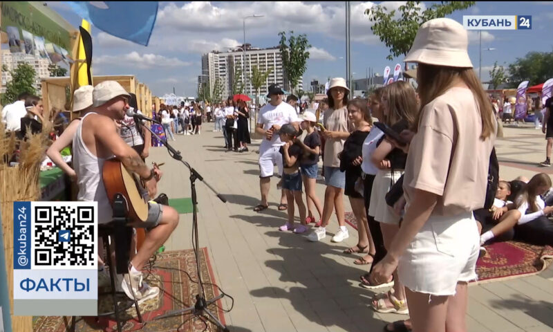 В краснодарском «Городе спорта» прошел фестиваль в честь Дня молодежи
