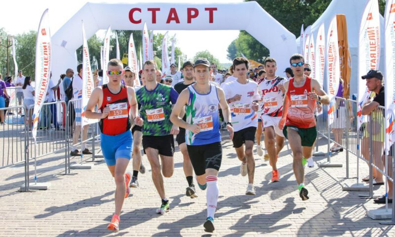 Краснодар, Новороссийск и Туапсе поучаствуют в забеге «Достигая цели!» онлайн