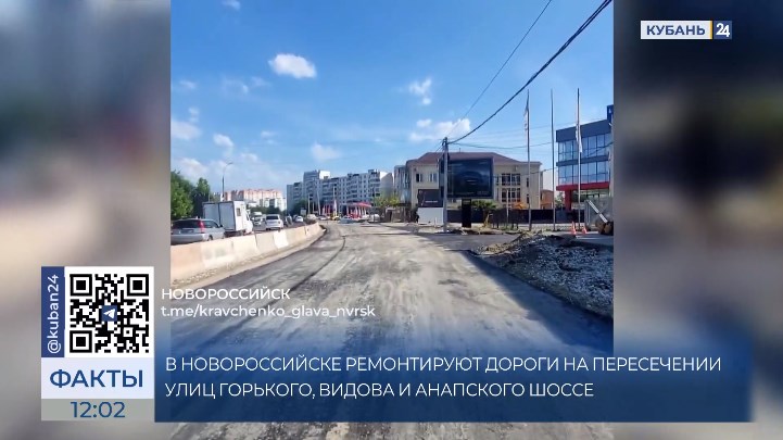 К реконструкции дороги на проспекте Дзержинского приступили в Новороссийске