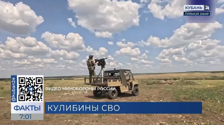 Новороссийские десантники собрали зенитную установку для борьбы с дронами ВСУ
