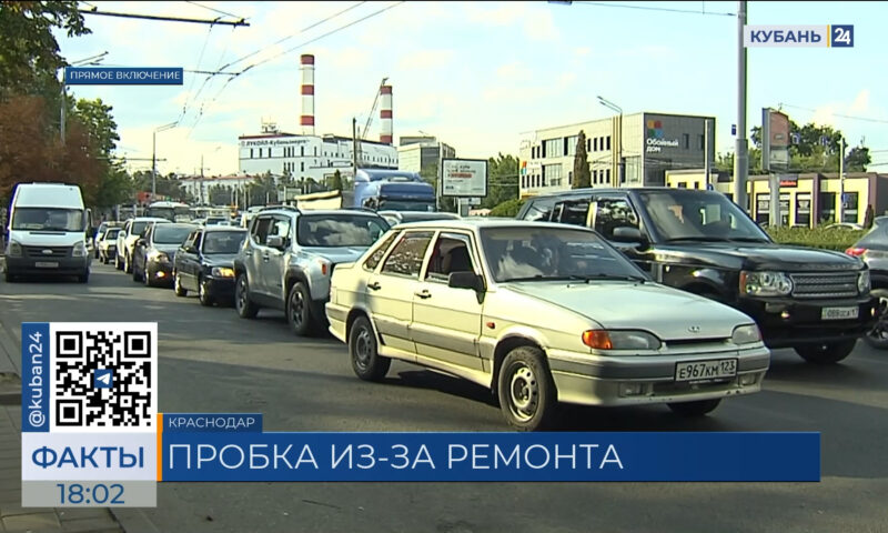 В Краснодаре возник крупный затор на въезде в Гидрострой из-за ремонтных работ