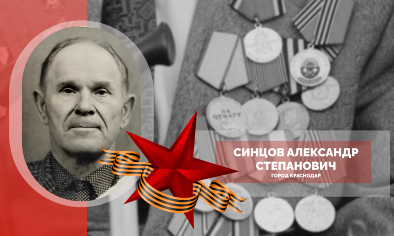 Мэр Краснодара поздравил ветерана Великой Отечественной войны со 100-летием