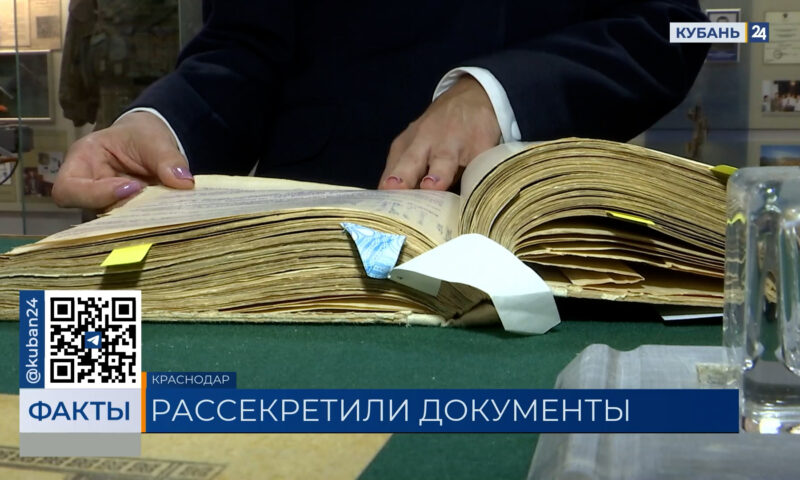 Стали известны детали оккупации Краснодара во время Великой Отечественной войны