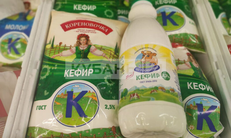 В «Коровке из Кореновки» ответили, почему с некоторых упаковок пропала коровка