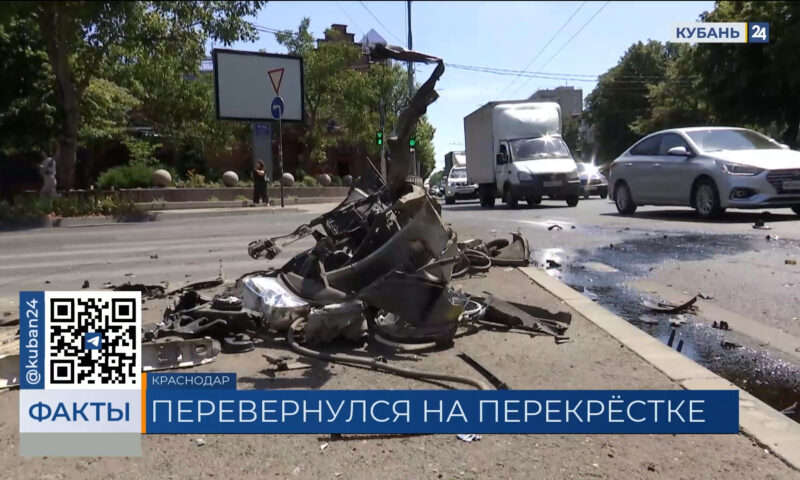 Легковушка перевернулась в результате массового ДТП на перекрестке в Краснодаре