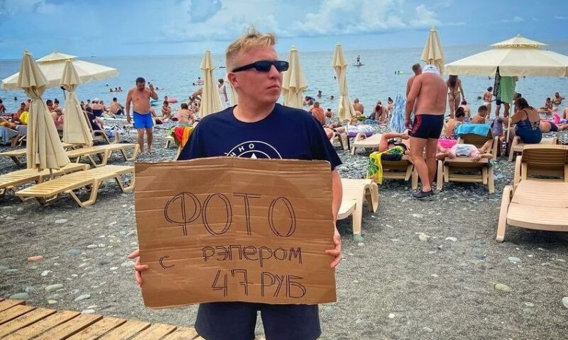 Известный рэпер Витя АК-47 «открыл фотобизнес» на пляже в Сочи