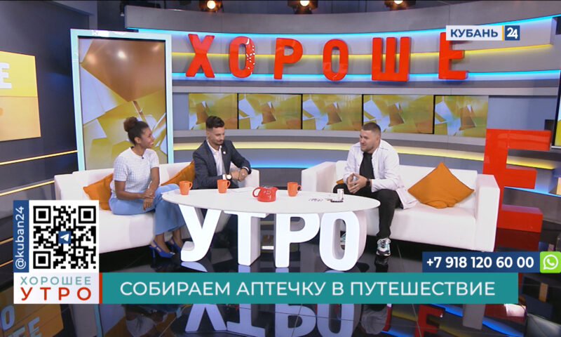 Владимир Коленко: в путешествие надо брать с собой противоаллергенные препараты