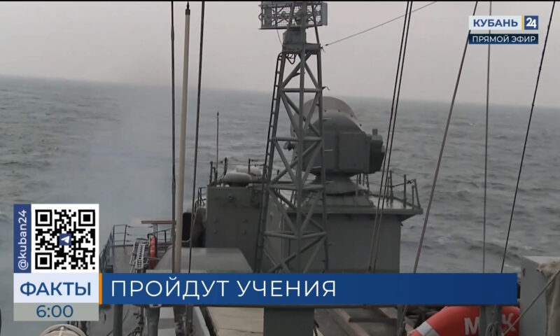 В Новороссийске вечером 29 августа пройдут морские военные учения со стрельбой