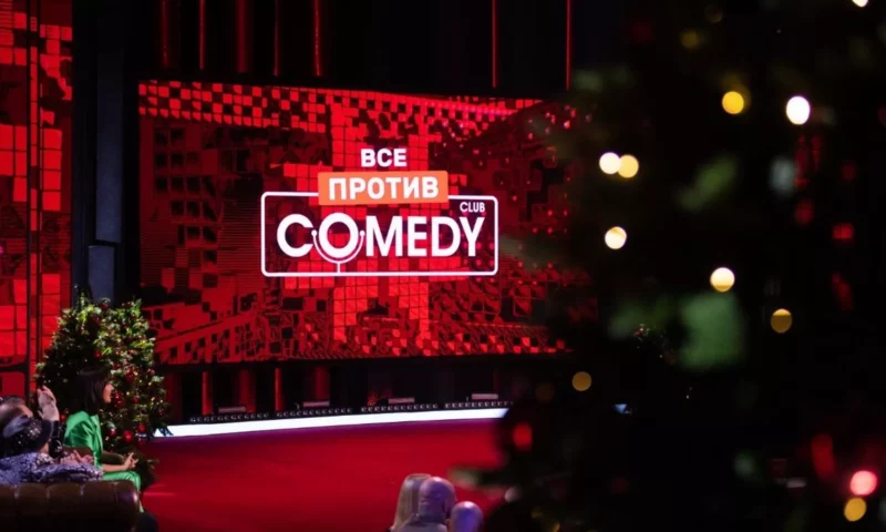 Шоу Comedy Club закрывается после 19 лет в эфире