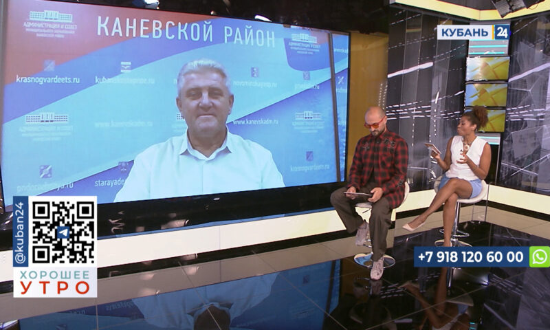 Александр Герасименко: в Каневском район проживают очень много достойных людей