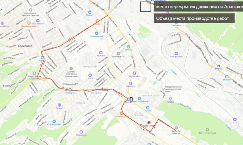 Из-за ремонта на одну ночь ограничат движение на Анапском шоссе в Новороссийске