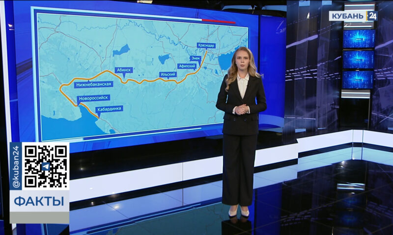 Трасса из Краснодара в Кабардинку разгрузит движение в районе Новороссийска