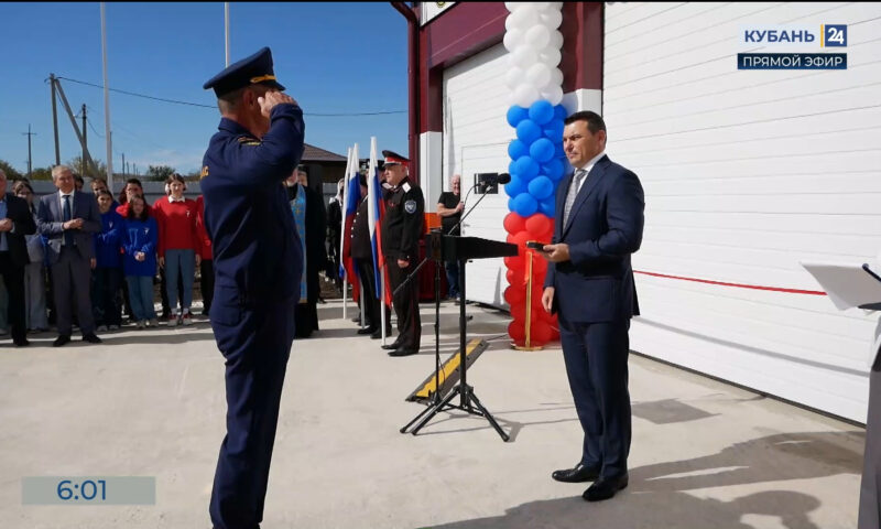 Новое здание для филиала «Кубань-СПАС» торжественно открыли в станице Отрадной