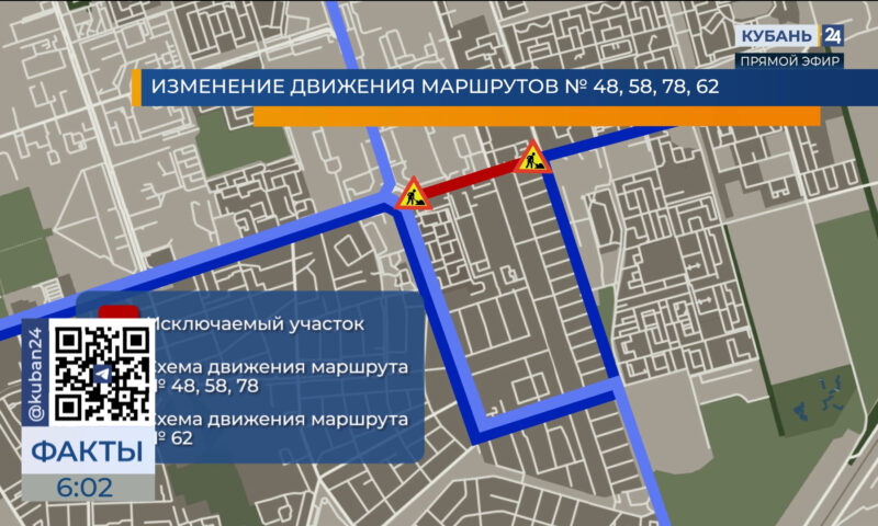 В Краснодаре с 4 по 6 октября ограничат движение на улице 40-летия Победы