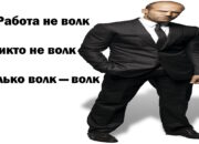 «Не говорил, но мог»: самые известные «цитаты Джейсона Стетхема»