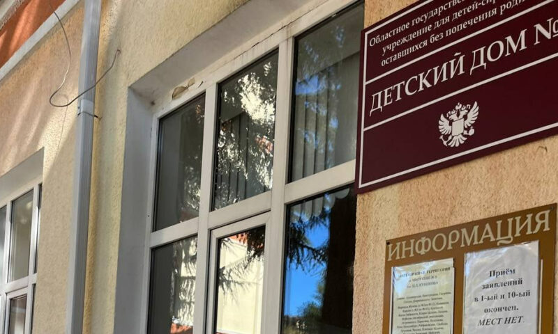 Вывеска «Детский дом» на школе встревожила жителей Туапсе