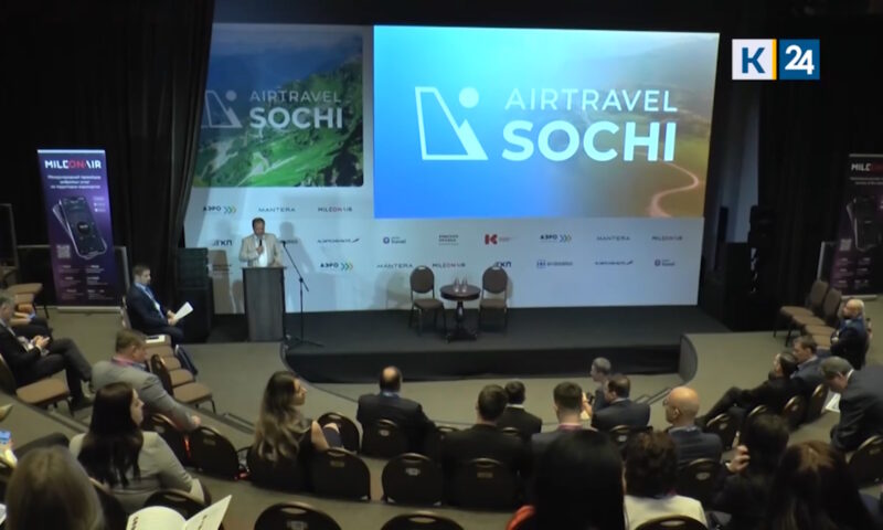 Авиационно-туристический форум AIRTRAVELSOCHI 2024 стартовал в Сочи. «Факты»