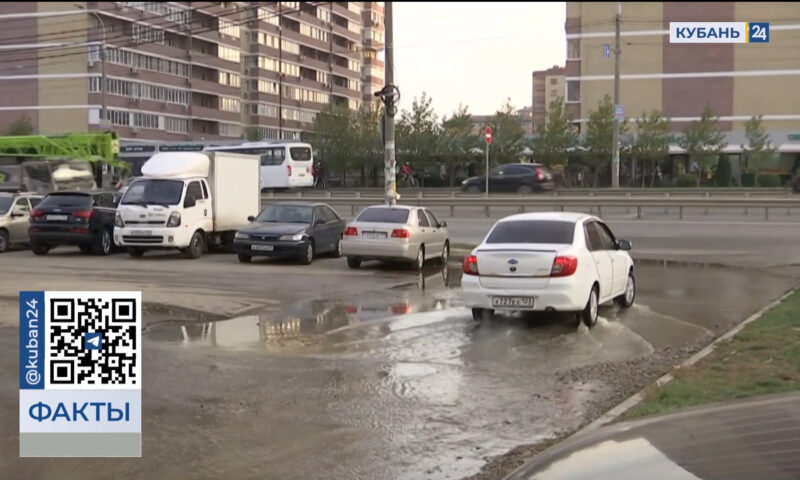 Канализацию прорвало на улице Петра Метальникова в Краснодаре