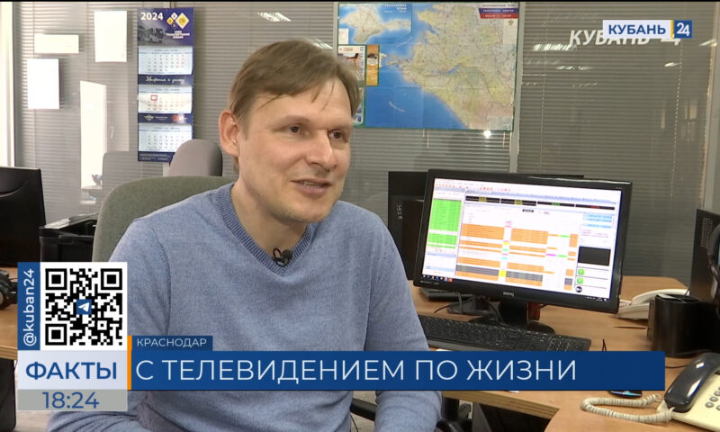 Шеф-редактор «Кубань 24» Заборянский рассказал о 23 годах работы на телеканале