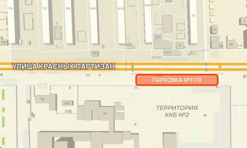 Парковку возле ККБ №2 в Краснодаре закроют на четыре дня