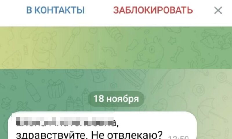 Глава Крымского района предупредил о фейковой рассылке в соцсетях от его имени