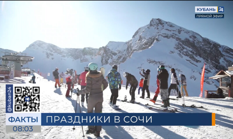 Праздник в горах Сочи: сколько стоит встретить Новый год в Красной Поляне