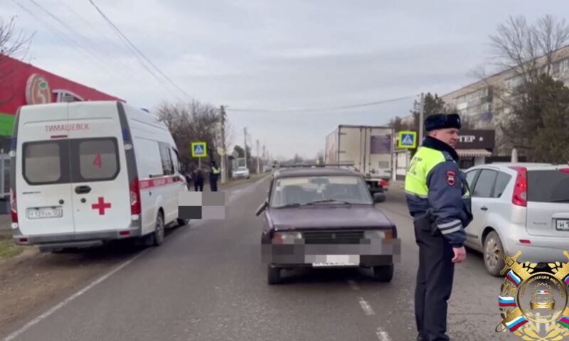 В Тимашевске 77-летний водитель «четверки» сбил насмерть неизвестную женщину