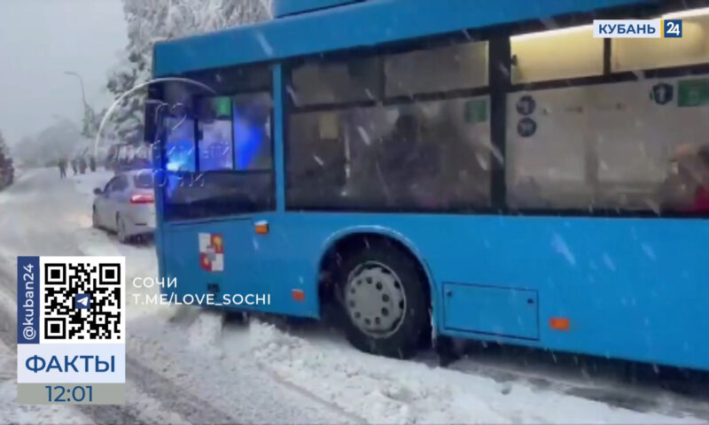 Автобус с пассажирами застрял на заснеженной дороге в Сочи