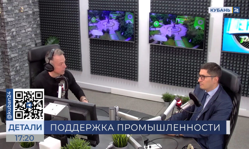 Сергей Кривошеев: объем госпрограмм идет на поддержку промышленных предприятий