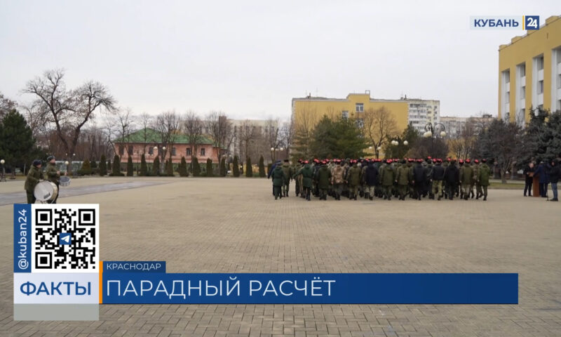 Кубанские казаки начали подготовку к юбилейному Параду Победы в Москве