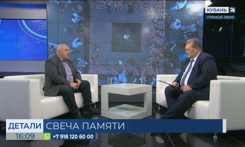 Александр Шепелев: «Свеча памяти» идет по пути освобождения края во время войны