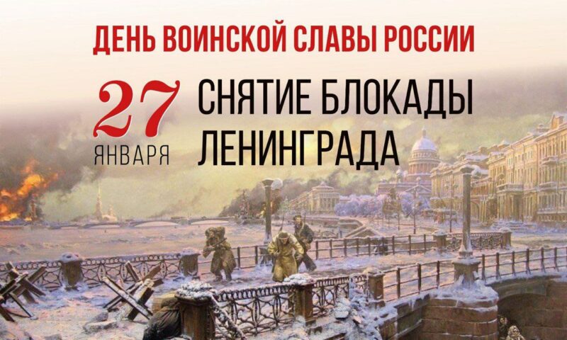 Кондратьев: на Кубани проживают 205 жителей блокадного Ленинграда