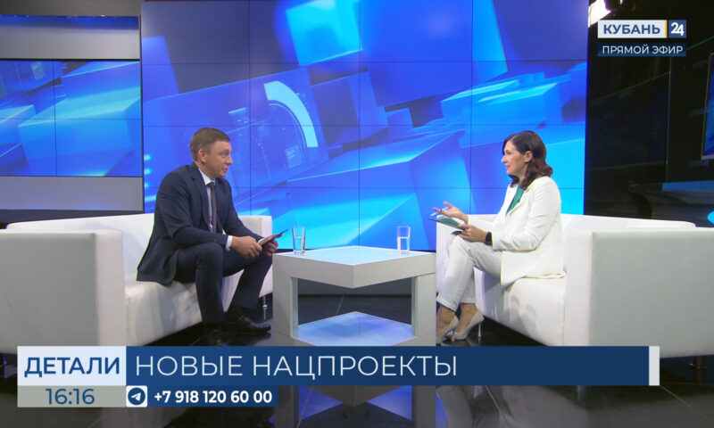 Михаил Геращенко: реализация нацпроектов должна улучшить качество жизни кубанцев