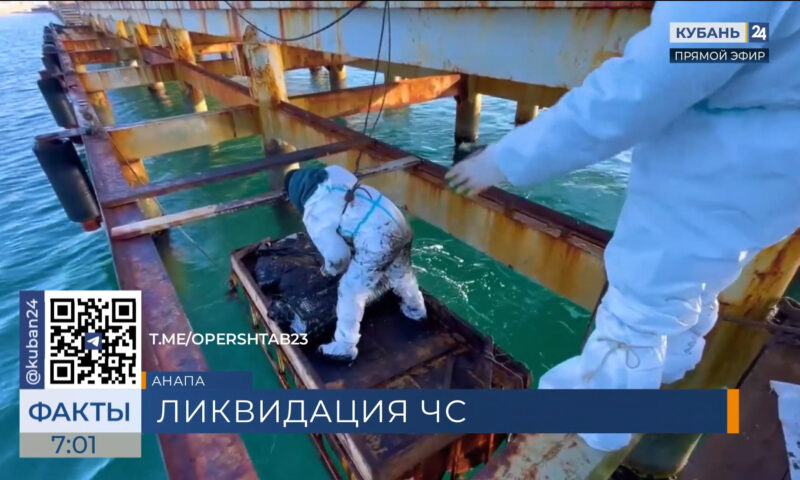 Со дна Черного моря у причала в селе Витязево подняли 100 мешков с мазутом