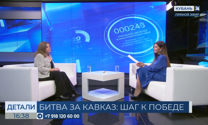 Анастасия Степанченко: Кубань была стратегической территорией для нацистов