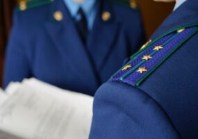 Генпрокуратура требует взыскать в доход РФ активы «Новоросцемента»