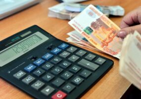 С 1 февраля в Краснодарском крае проиндексируют ряд социальных выплат на 5,6%